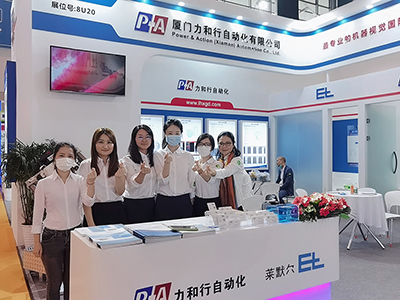 CIDPEX (China International Disposable Paper Expo)